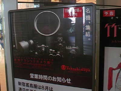 a0024005_333447.jpg