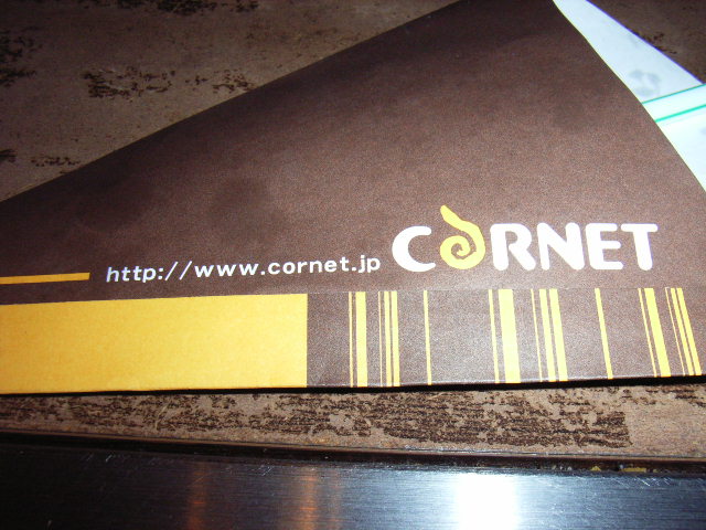 e0177824_0184076.jpg