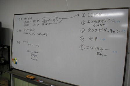 環境警察2209in金沢_e0118827_19502746.jpg