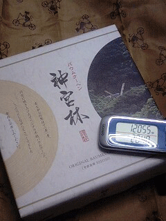 d0048332_23115488.gif