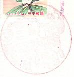 f0202151_2049422.jpg