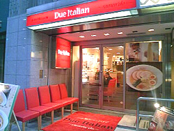 ラーメン道 Due Italian　黄金の塩らぁ麺_b0008655_0155026.jpg