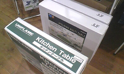◆久々のキャンプ道具春秋_b0008655_1952099.jpg