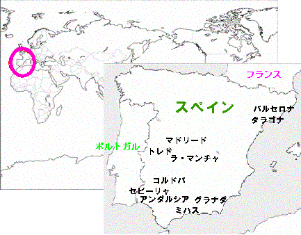 スペイン旅行「スペイン到着日」_a0124065_151133.gif