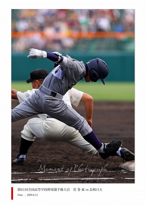 第９１回全国高等学校野球選手権大会　花巻東 vs 長崎日大（１） _b0170881_02763.jpg