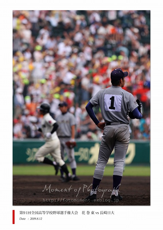 第９１回全国高等学校野球選手権大会　花巻東 vs 長崎日大（１） _b0170881_092327.jpg