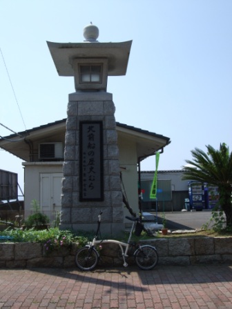 青春１８切符の旅　第三弾④（東尋坊～越前海岸～敦賀）_e0138081_11393575.jpg