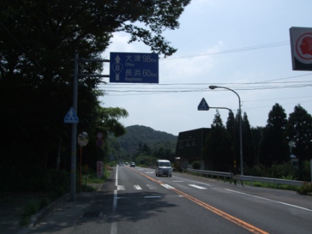 青春１８切符の旅　第三弾④（東尋坊～越前海岸～敦賀）_e0138081_1158546.jpg
