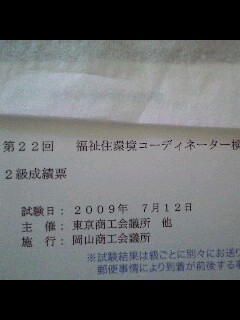 c0003396_11392634.jpg