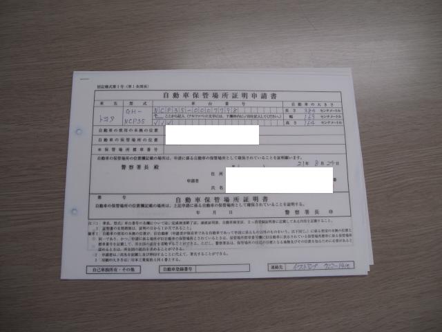イスト!入庫しております!!(イーストアップ店)_c0161601_21575057.jpg