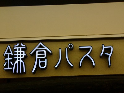 a0123003_2054041.jpg