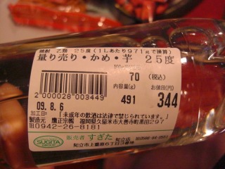 e0136503_16551027.jpg