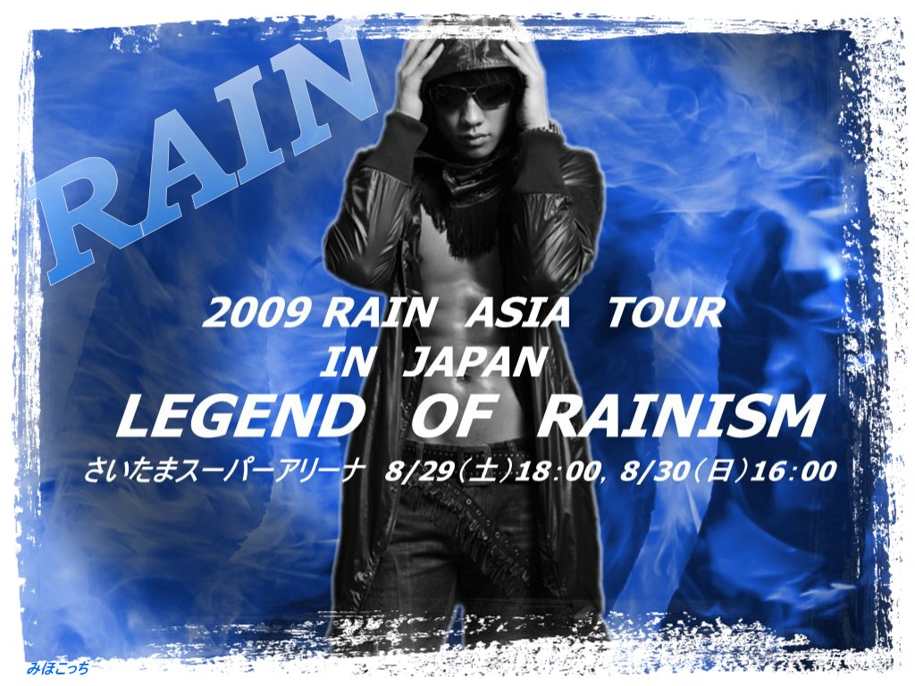 D-7★RAINコンサートまで一週間_c0047605_78171.jpg