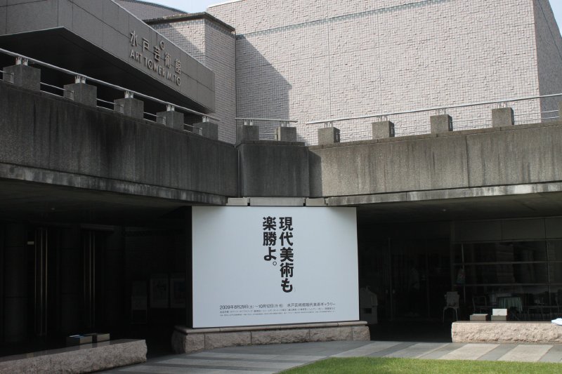 再び来水:搬入1日目_f0135108_22424959.jpg