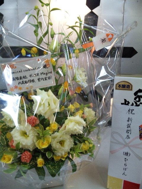 c0181830_1738334.jpg