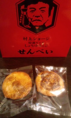 f0086230_8201153.jpg