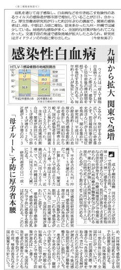 感染性白血病というタイトルって・・・誤解を生みそう_a0007242_8381293.jpg