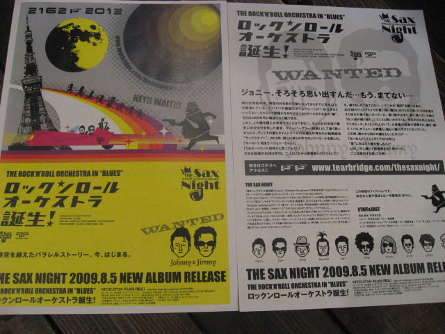 BUZZ TRIP A GO GO_f0180552_16552130.jpg