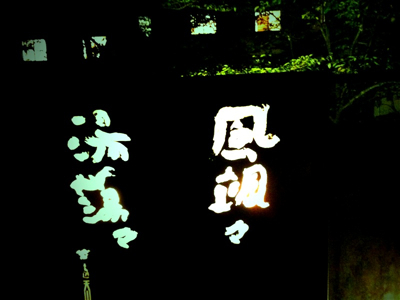 b0087456_8581948.jpg