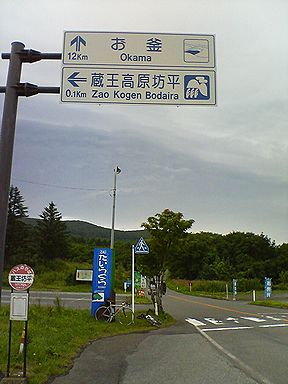 a0096557_15463622.jpg