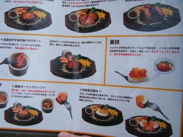 f0120102_18183185.jpg