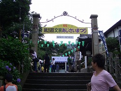 白山神社　（十社巡り　３）_c0187004_15373.jpg