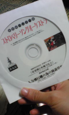 c0180209_2335835.jpg