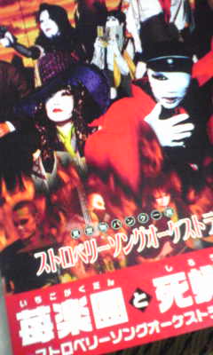c0180209_2335838.jpg