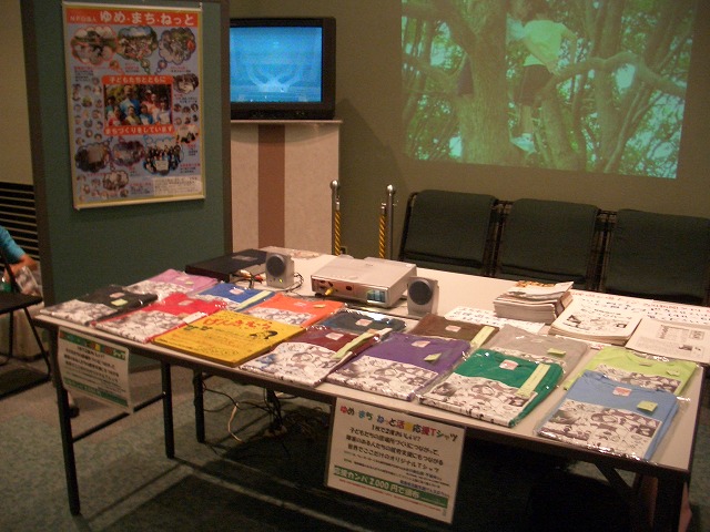 f0141310_2326458.jpg