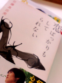 佐藤真由美さんの本 Welcome 佐藤真由美さんの本 Welcome