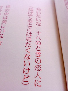 佐藤真由美さんの本 Welcome