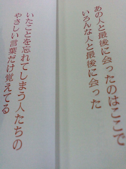 佐藤真由美さんの本 Welcome 佐藤真由美さんの本 Welcome