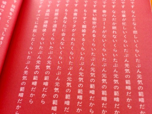 佐藤真由美さんの本 Welcome