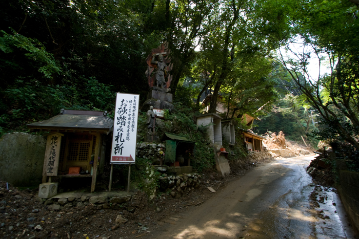 土砂災害地 山口県防府 福岡県篠栗町その後_a0096313_2035045.jpg
