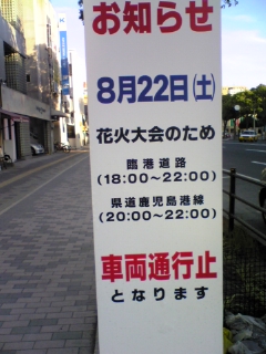 店はほっといて・・・_e0119327_161653.jpg