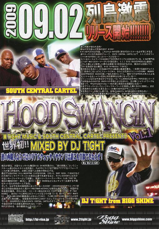 DJ PEPE GROOVIN' シリーズ全12巻セット