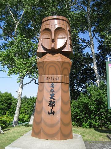 c0081032_2055852.jpg