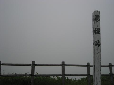 c0081032_2112494.jpg