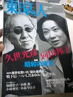 8月22日（土）。こんな時代だから、情報が大切。_e0059834_9554754.jpg