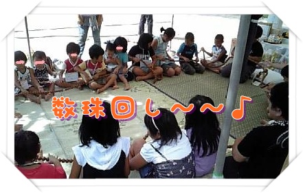 夏の終わりに_c0049950_23335884.jpg