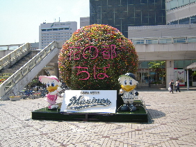 幕張にやってきた。_e0033570_21583528.jpg