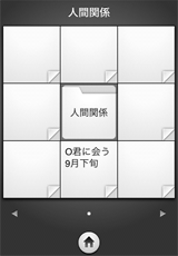 f0084772_13253619.gif