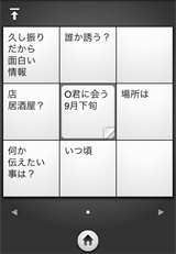 f0084772_1326356.gif