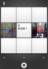 f0084772_13285319.gif