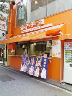 f0112873_22451760.jpg