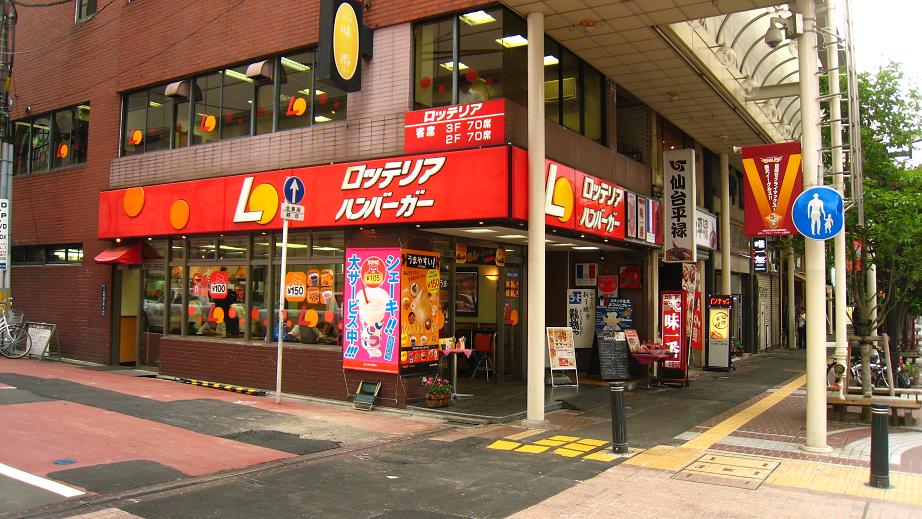 ゴールデンスランバーロケ地 ポテトを折りたたんで。。。_a0107574_0440100.jpg