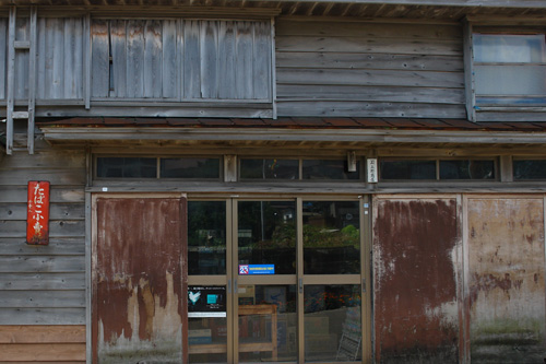 江良 ホイスコーレ札幌(学びの森)