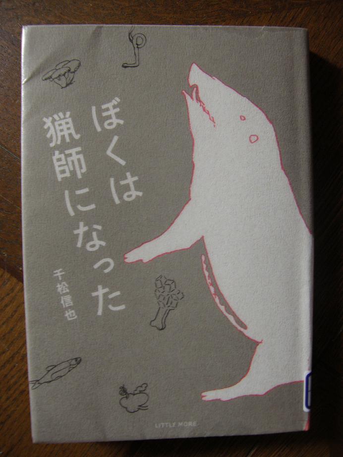 c0118393_18231615.jpg
