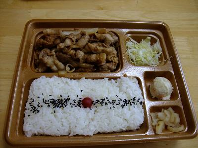 本家かまど家　ドカ盛 豚しょうが焼弁当_d0044093_20431848.jpg