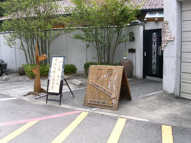 c0152507_4332164.jpg
